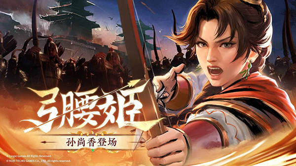 三国志战棋版bilibili版 1.0.26.1239 安卓版 2