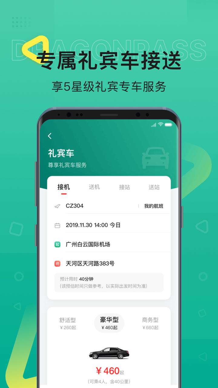 百搜视频hd平板 8.14.80 最新版 1