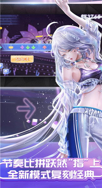 qq炫舞手游oppo版 8.3.2 最新版 3