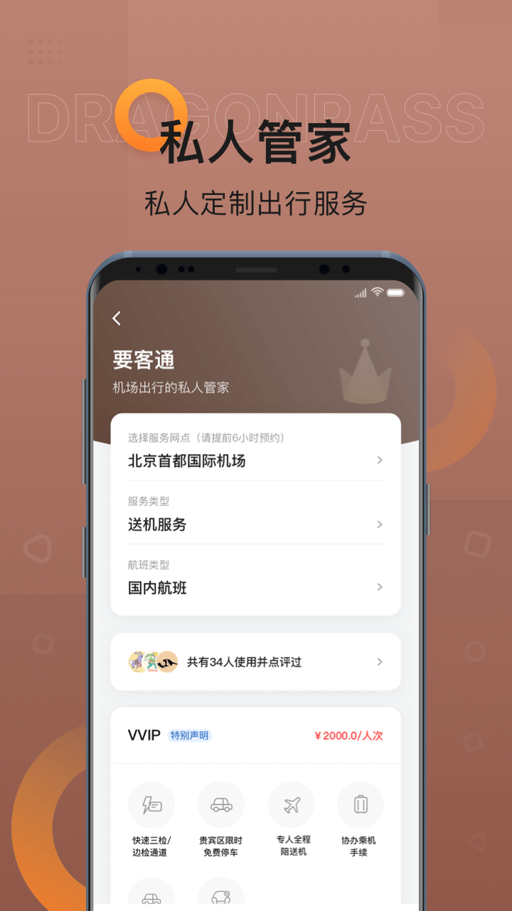 百搜视频hd平板 8.14.80 最新版 2