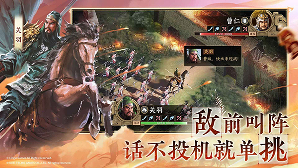 三国志战棋版bilibili版 1.0.26.1239 安卓版 3
