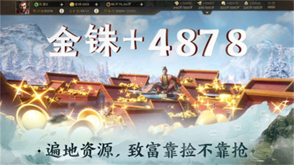 三国志战棋版vivo版 1.0.26.1239 最新版 2