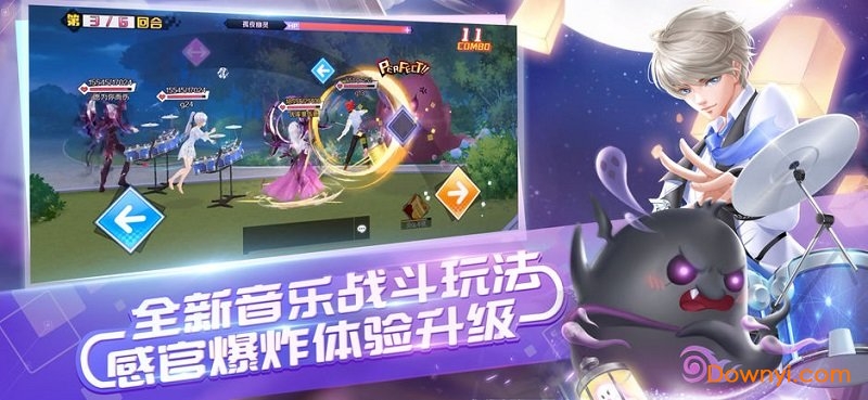 qq炫舞手游无限钻石金币版 8.3.2 最新版 3