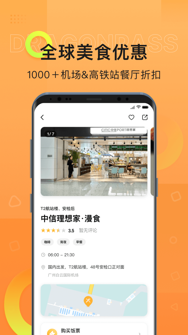 百搜视频hd平板 8.14.80 最新版 0