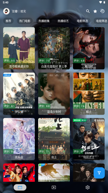拾光离线 278 官方版 4
