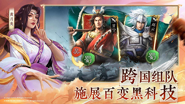 三国志战棋版bilibili版 1.0.26.1239 安卓版 1