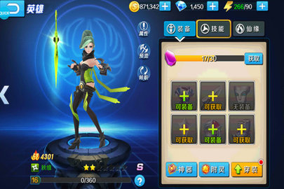 永恒起源九游版 1.0.0 安卓版 1