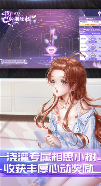 qq炫舞手游华为 8.3.2 最新版 2