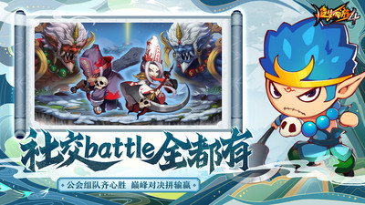 造梦西游4小米版 3.0.1.3 最新版 4