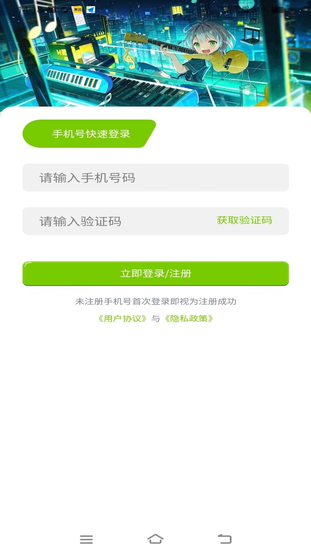 AI优变声器 1.0.0 安卓版 1