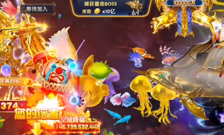 大神捕鱼微信登录版 1.0.6.8.0 安卓版 3