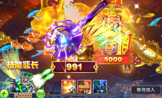 大神捕鱼qq登录版本 1.0.6.8.0 最新版 3