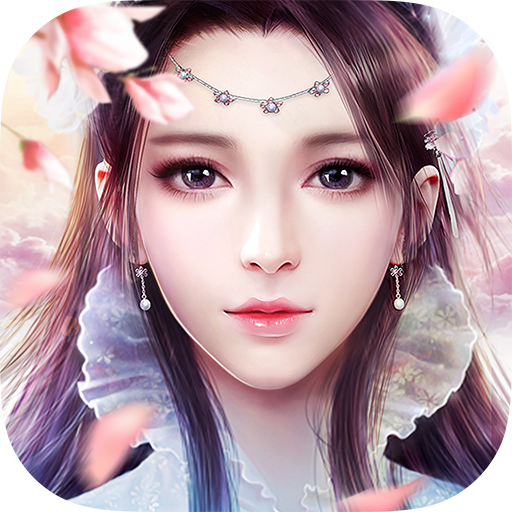 凡人飞仙传福利版