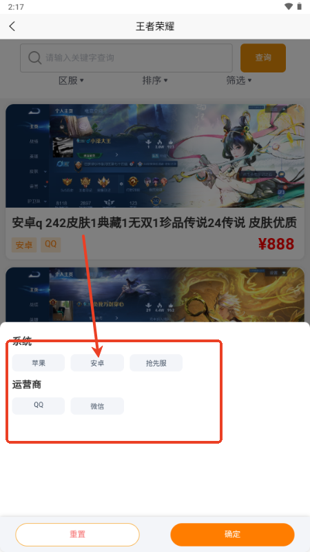 凌绝账号代售平台