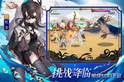 食之契约九游版 3.47.1 手机版 1