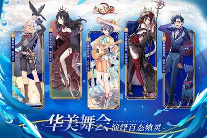 食之契约0.1折 3.47.1 最新版 2