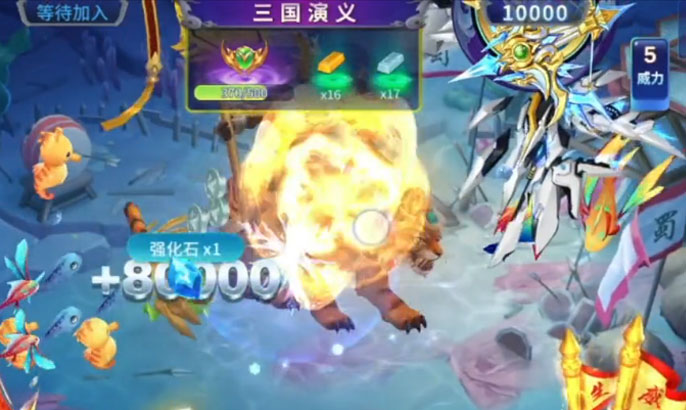 大神捕鱼经典版 1.0.6.8.0 老版本 3