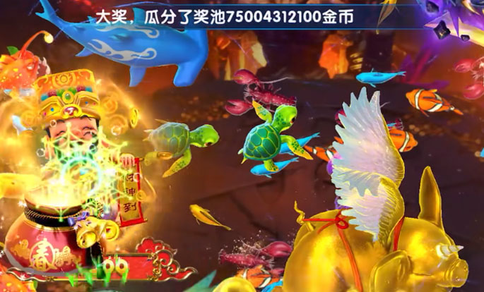 大神捕鱼qq登录版本 1.0.6.8.0 最新版 1