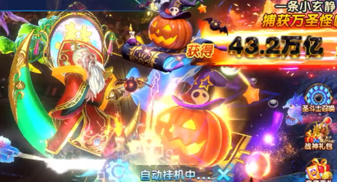 大神捕鱼200000炮版 1.0.6.8.0 安卓版 3
