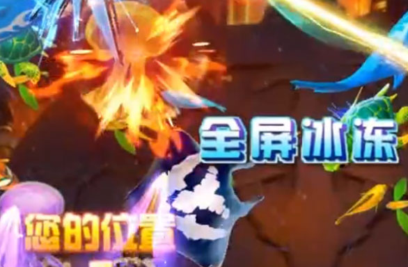大神捕鱼魅族版 1.0.6.8.0 最新版 2