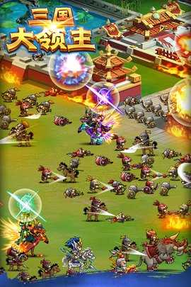 三国大领主内购版 19.2 官方版 1