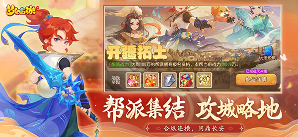 梦幻西游手游怀旧服 1.507.0 老版本 1