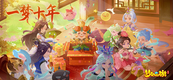 梦幻西游百度版本 1.507.0 客户端 4