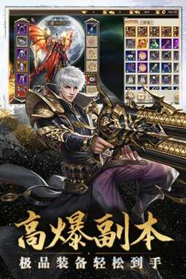 太古封魔录九游版 5.64.2 安卓版 2