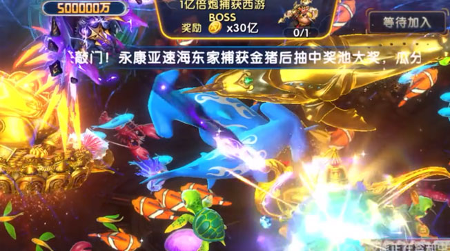 大神捕鱼uc专区版 1.0.6.8.0 最新版 1