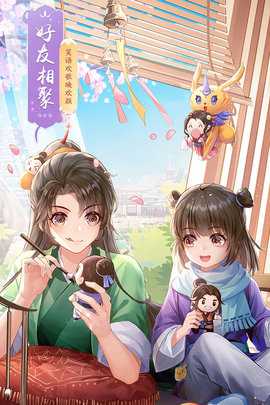 武林外传九游客户端 1.33.351 官方版 1