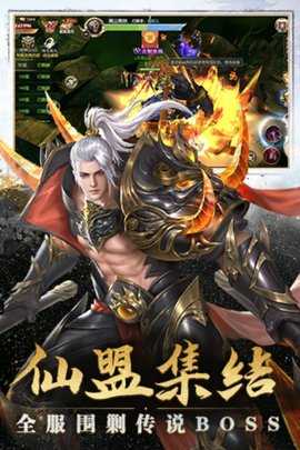 太古封魔录打金版本 5.64.2 官方版 1