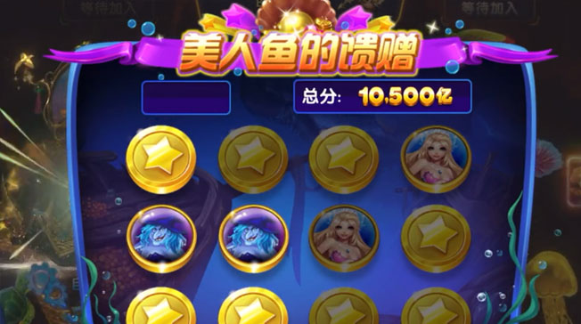 大神捕鱼uc专区版 1.0.6.8.0 最新版 3