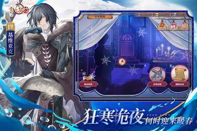 食之契约0.1折 3.47.1 最新版 3