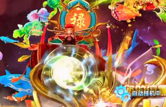 大神捕鱼旧版本 1.0.6.8.0 安卓版 3