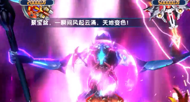 大神捕鱼200000炮版 1.0.6.8.0 安卓版 2