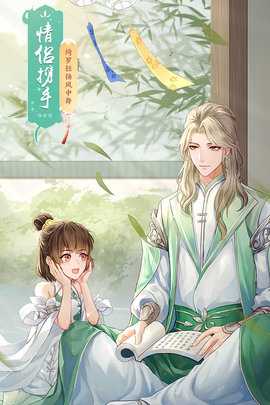 武林外传手游0.1折 1.33.351 最新版 2