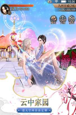 天空纪元GM版 2.7.1 最新版 1