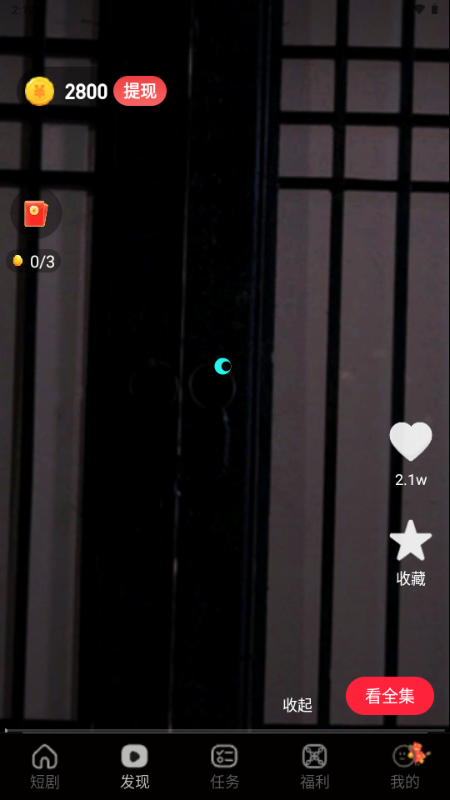 云间剧场 1.0.1 最新版 1