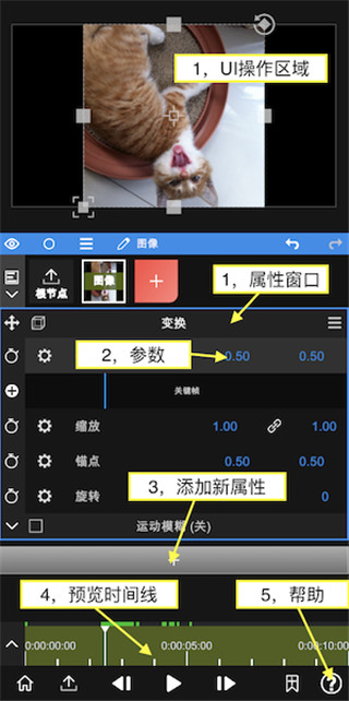 nv视频剪辑软件