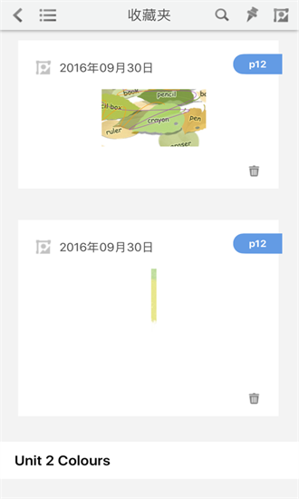 浙江省数字教材服务平台 007 手机版 2