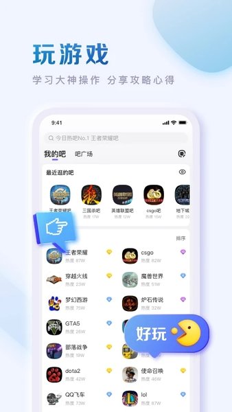 百度贴吧lite版本 4.0.0.4912e63.dev-5 最新版 2