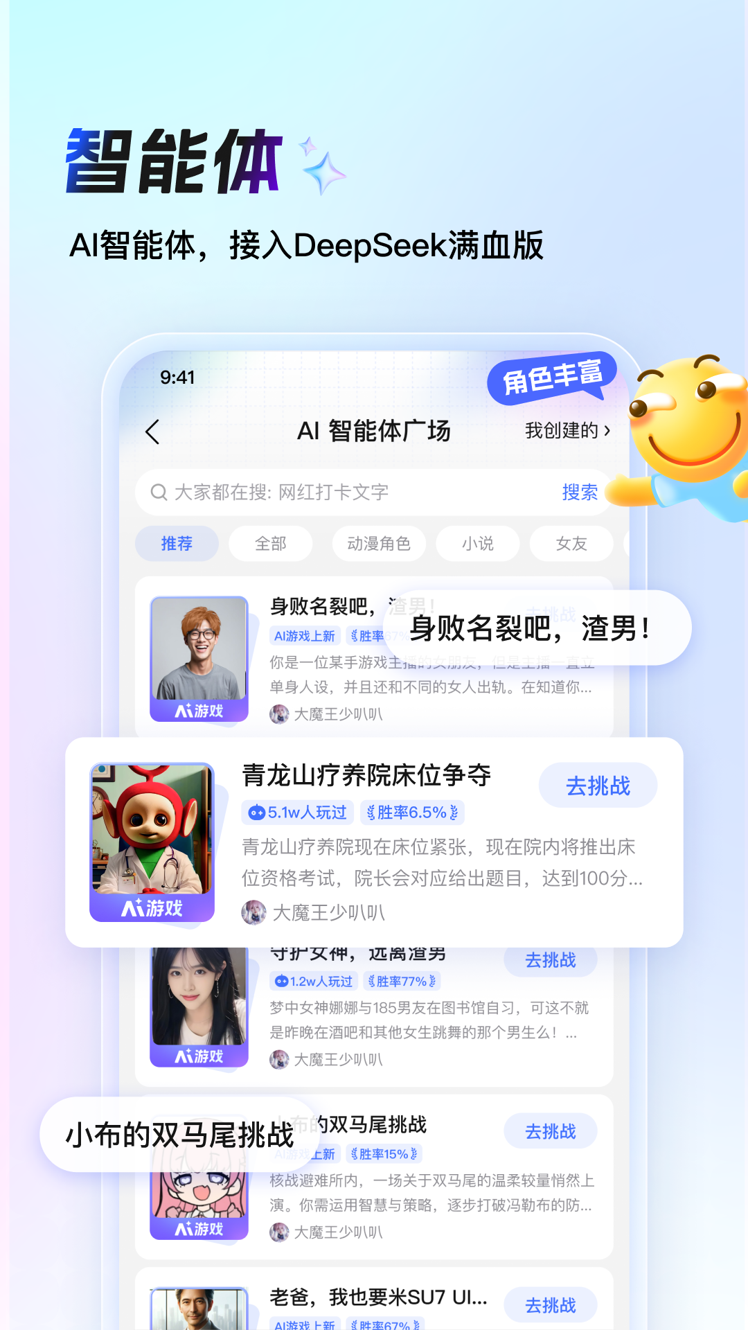 百度贴吧 12.83.1.2 官方版 1