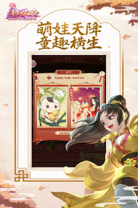 熹妃Q传0.1折 2.2.1 官方版 3