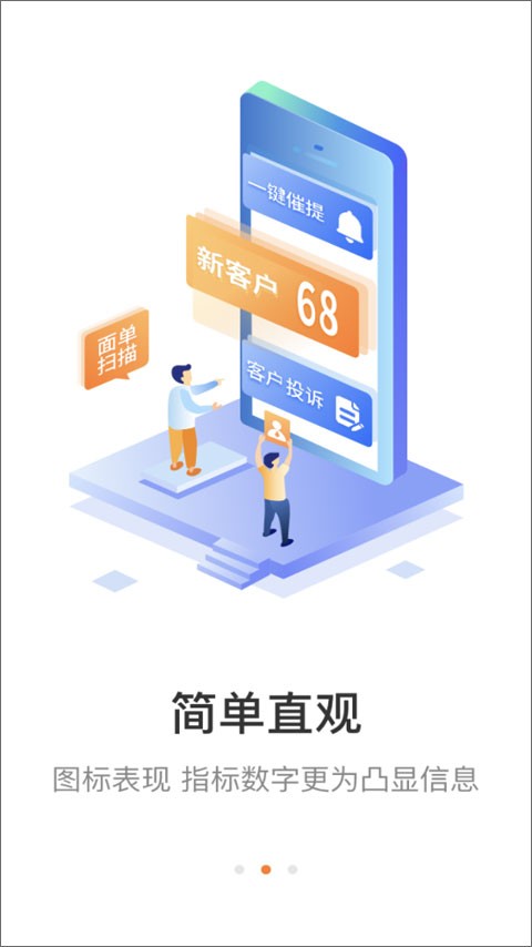妈妈驿站 6.7.50 官方版 2