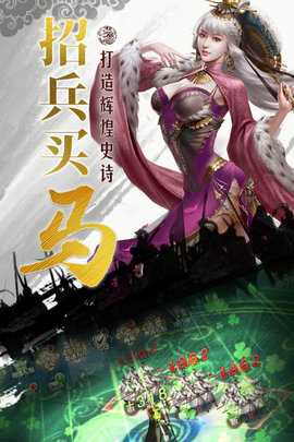 国战来了公益服 3.9.9.4 手机版 2
