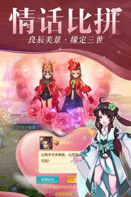 仙灵物语0.01折 1.2.238 安卓版 3