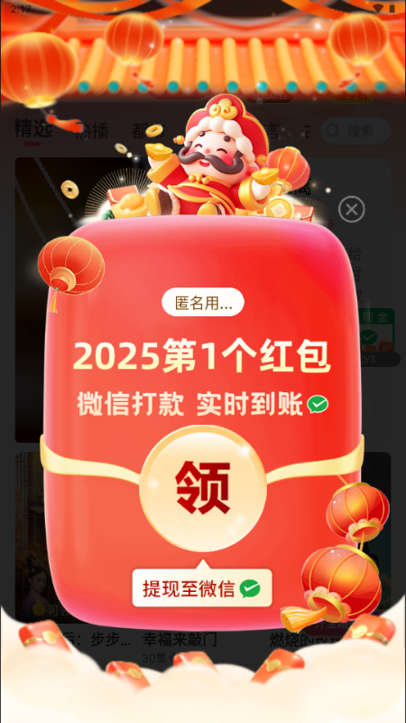 云间剧场 1.0.1 最新版 0