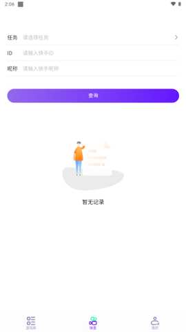 摸鱼游戏库 1.1.3 官方版 1