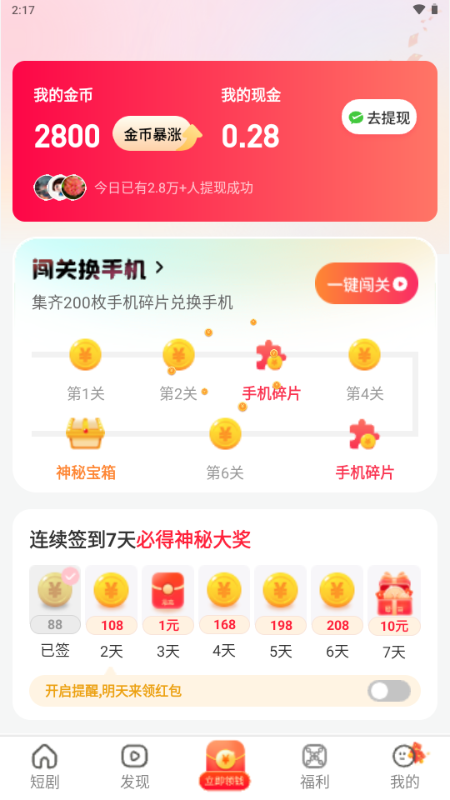 云间剧场 1.0.1 最新版 2
