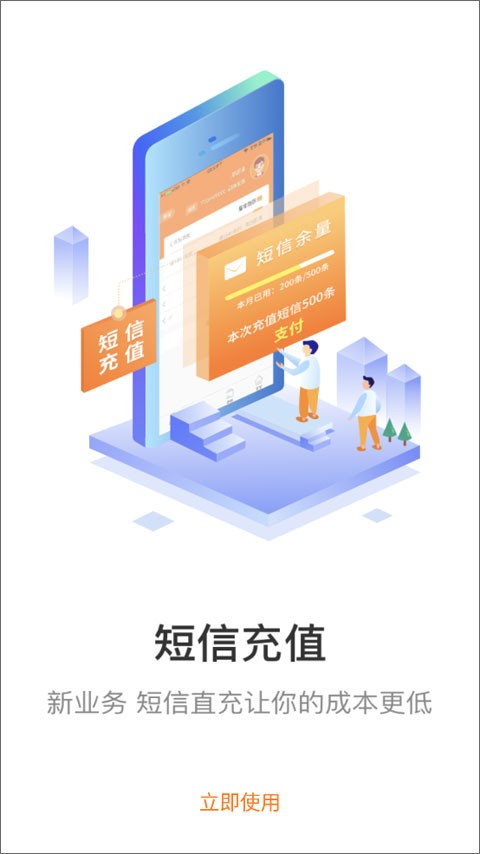 妈妈驿站 6.7.50 官方版 0